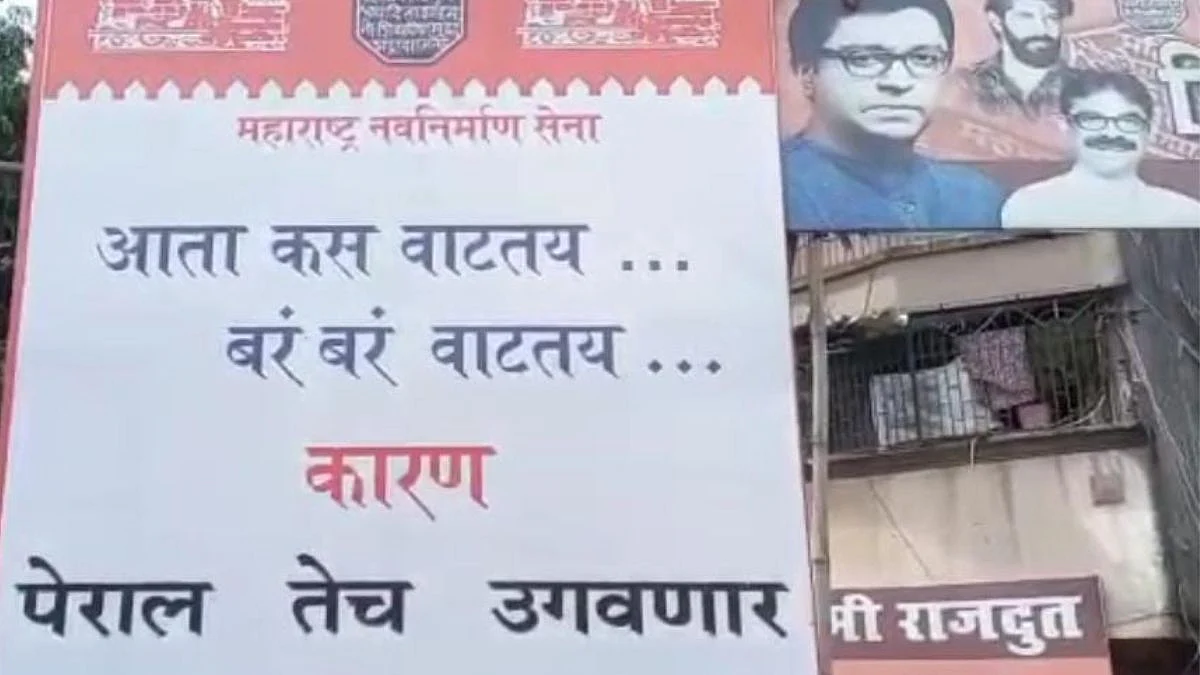 Banners In Dombivali