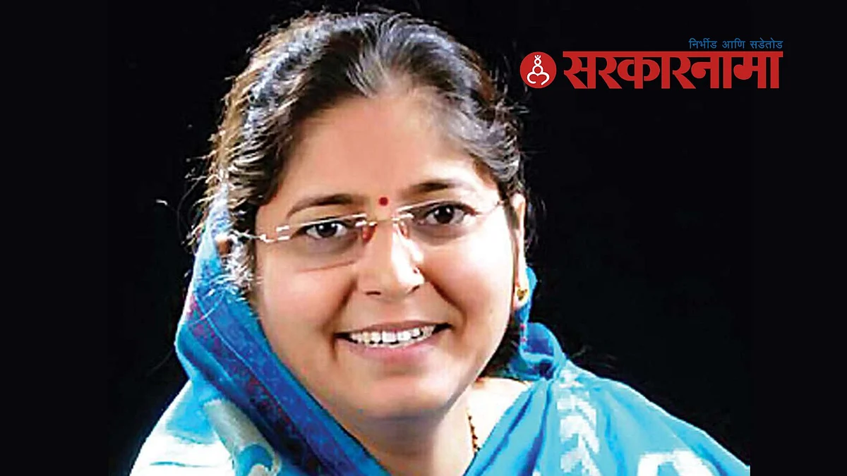 Deepika Chavan