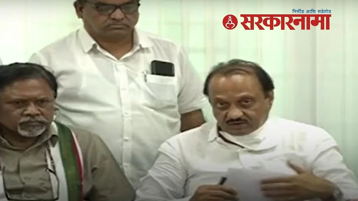 Ajit Pawar