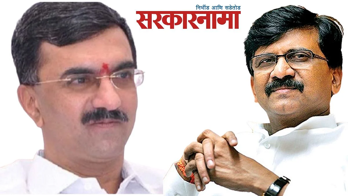 Shambhuraj Desai, Sanjay Raut