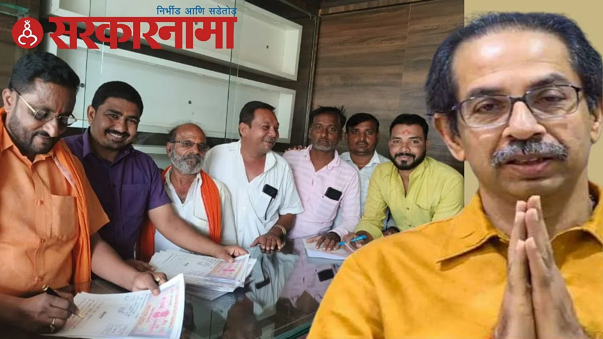 Shivsena Parbhani News