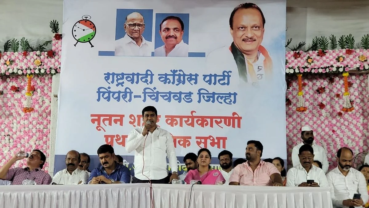 Ajit Gavhane