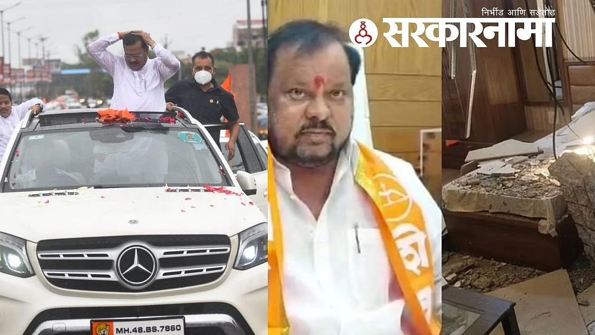Mla Sanjay Shirsat-Sahajibapu Patil