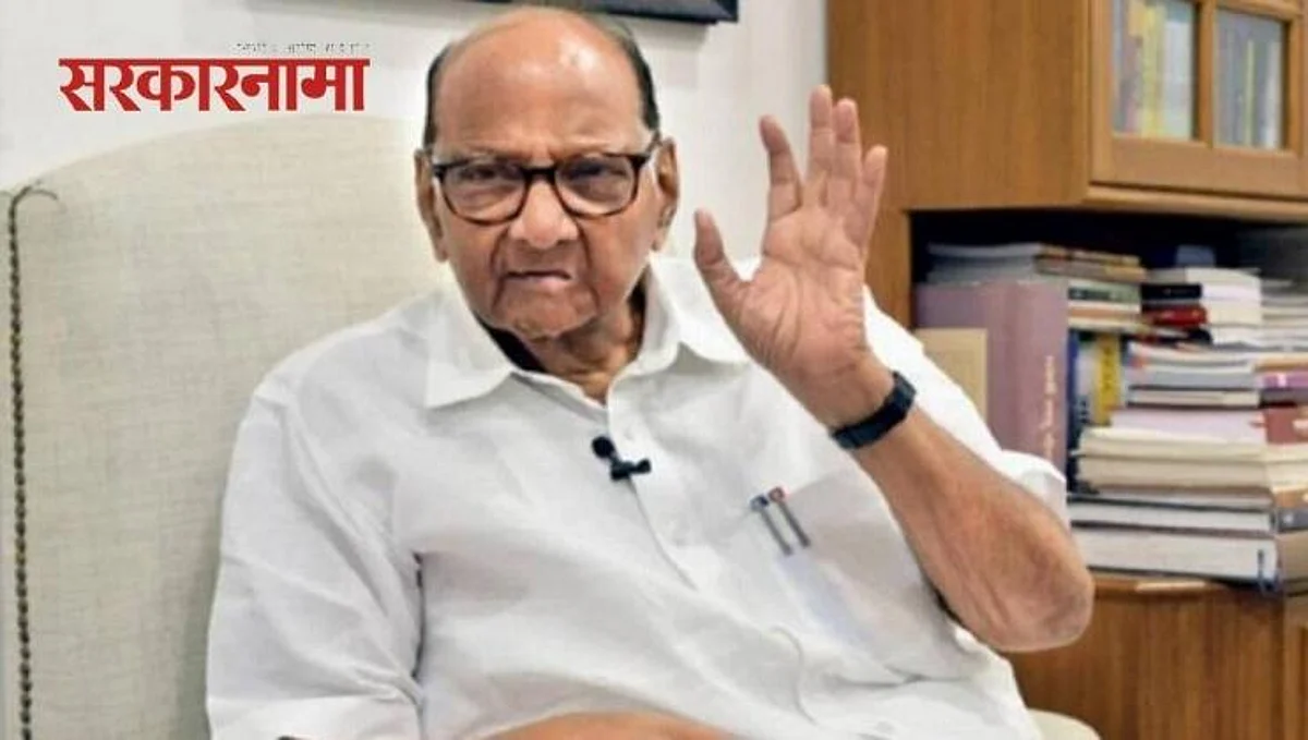 Sharad Pawar Latest Marathi News