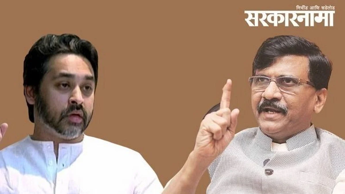 Nilesh Rane, Sanjay Raut Latest News
