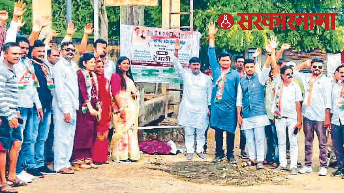 Congress agitation at Nandurbar