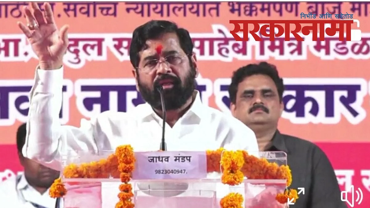 Cm Eknath Shinde Speech News in Sillod , Aurangabad