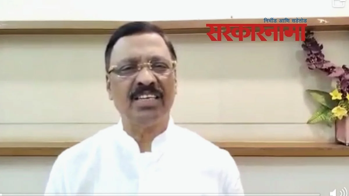 Vinayak Raut