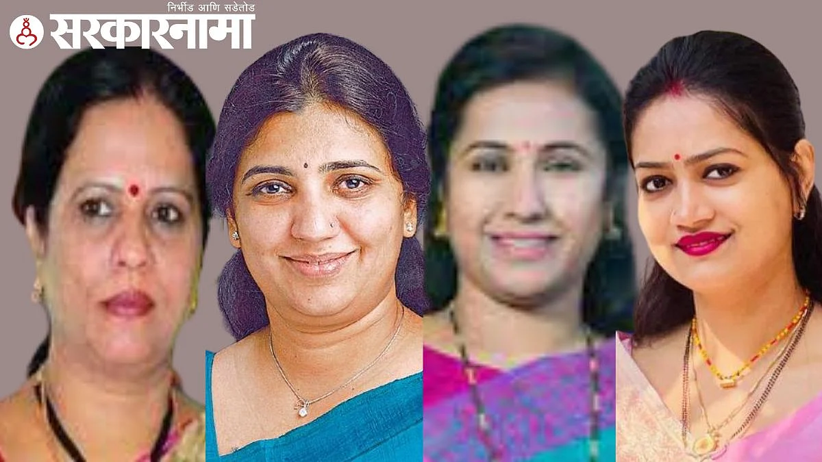 Devyani Pharande, Madhuri Misal, Meghana Bordikar, Shweta Mahale