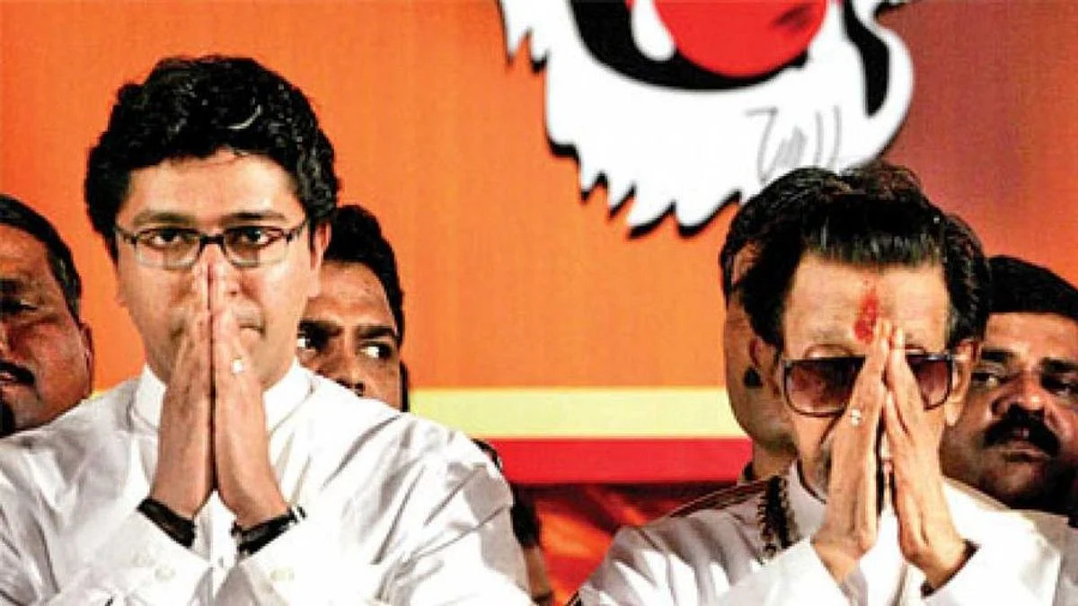 MNS- Shivsena Politics|