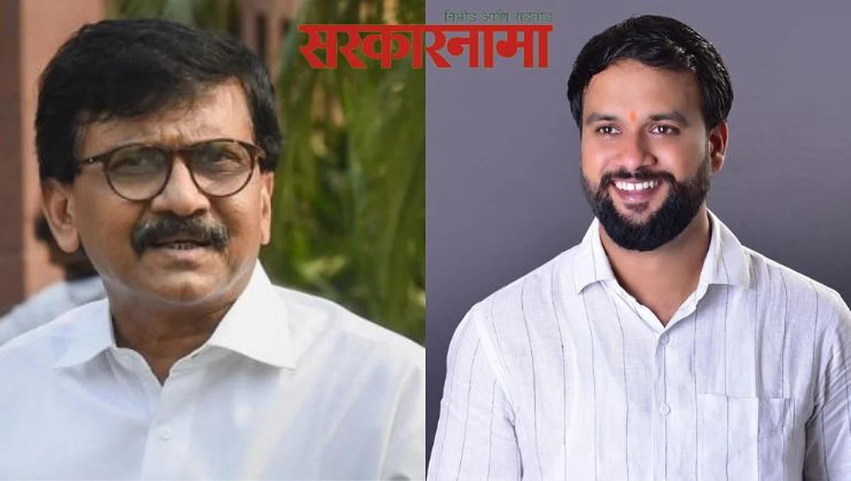 Sanjay Raut & Dhananjay Raut Latest News