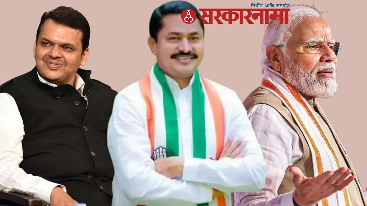 Devendra Fadanvis, Nana Patole and Narendra Modi