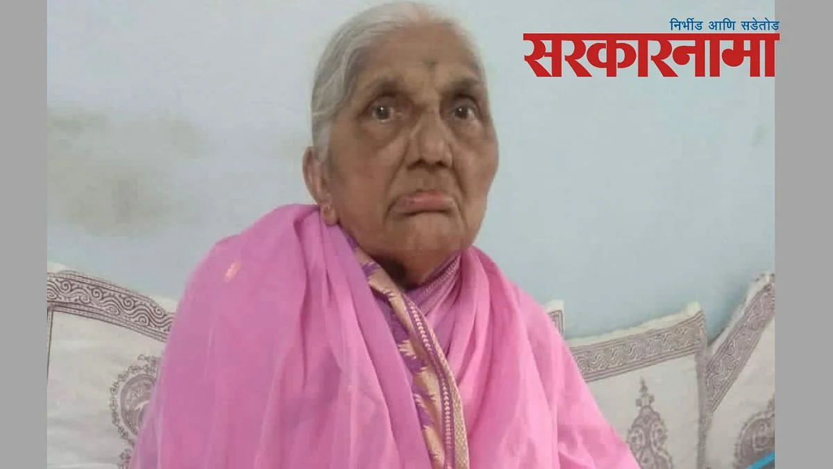 Saraswati Patil