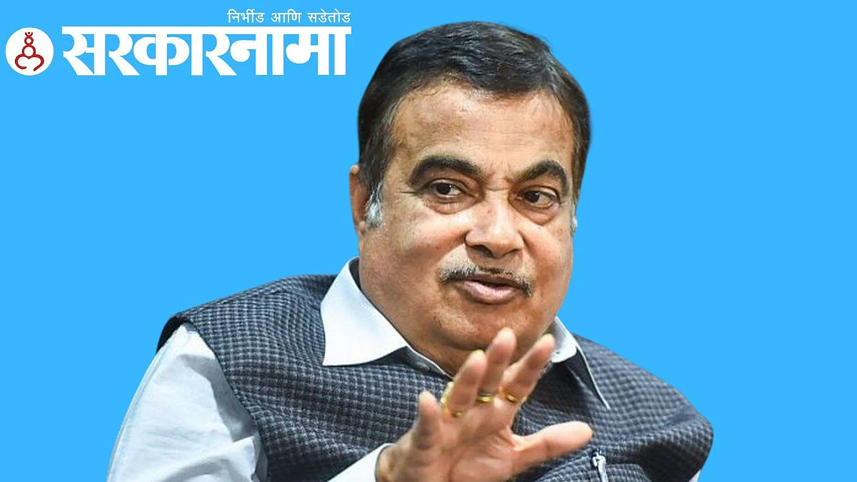 Central Minister Nitin Gadkari News
