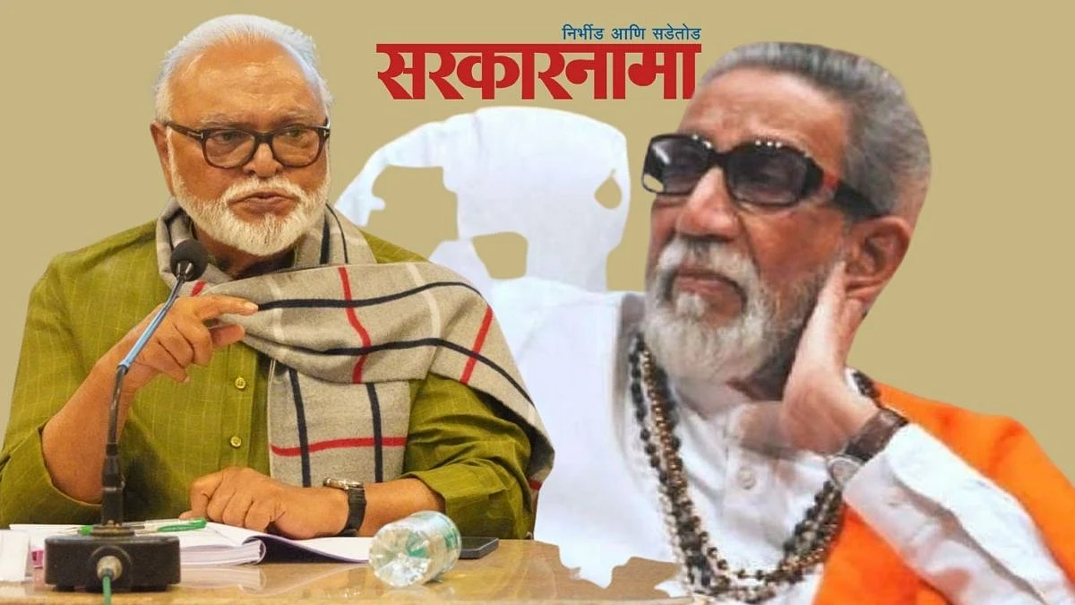 Chhagan Bhujbal & Balasaheb Thakre