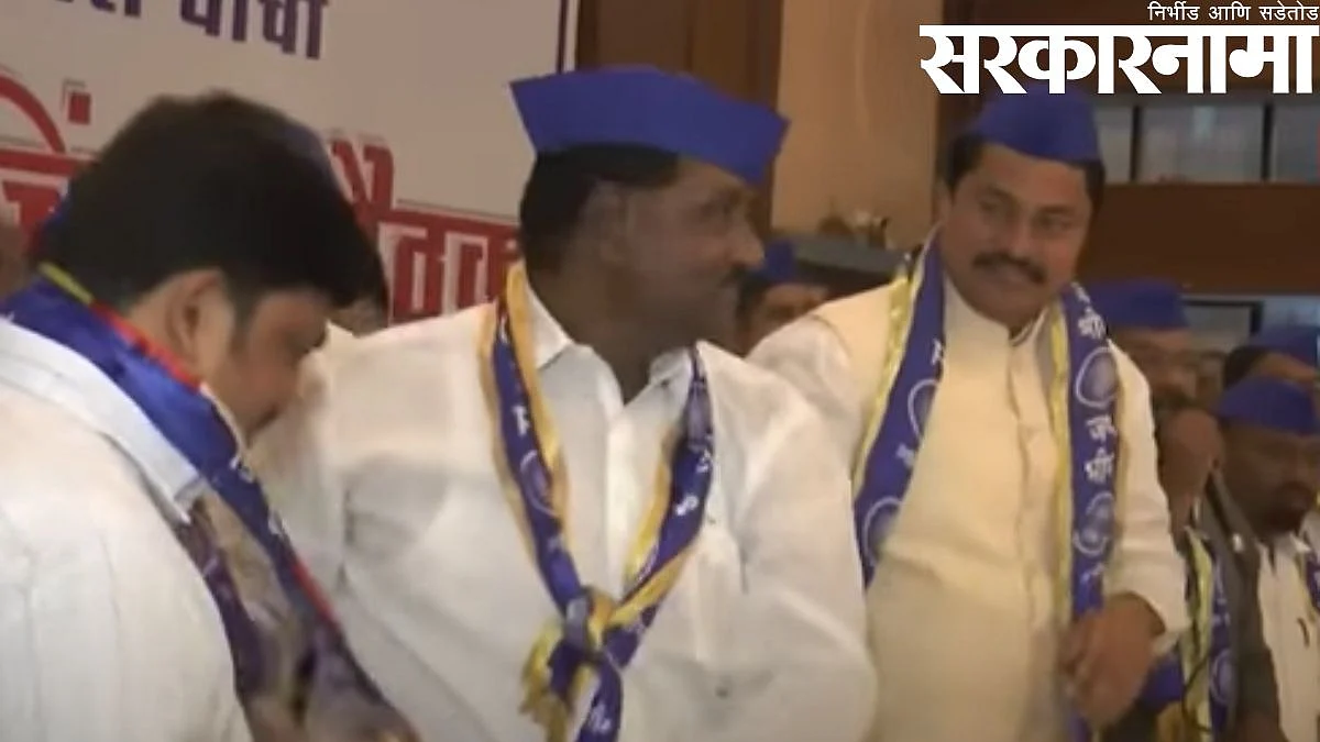 Nana Patole -Chandrakant Handore