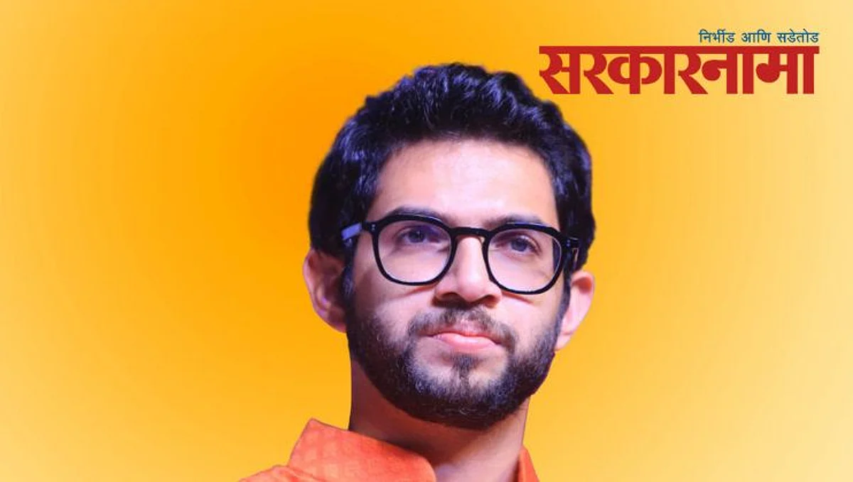 Aditya Thakre