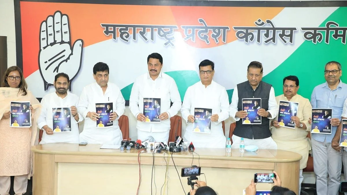 Inauguration of Congress 100 Days Action Programme