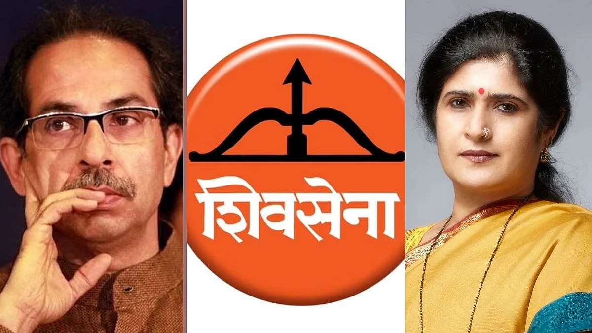 Shalini Thackeray| Uddhav Thackeray| Shivsena