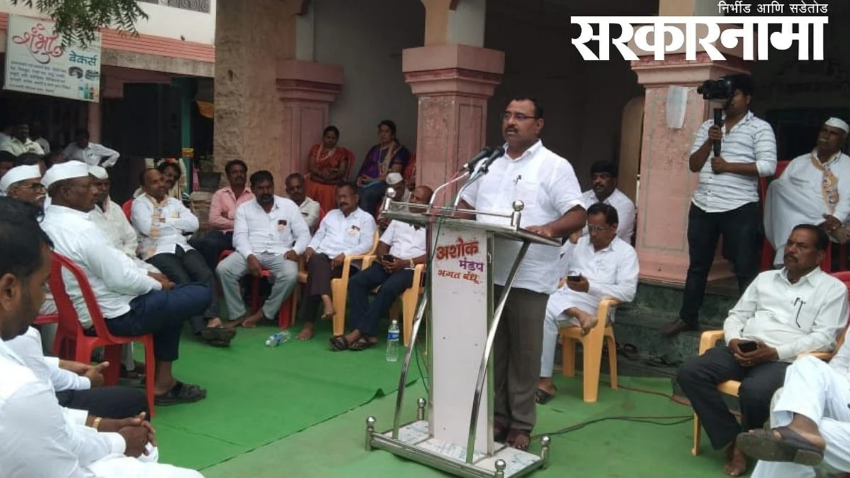 Samadhan Avatade