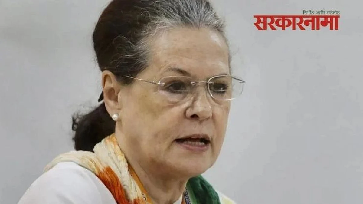 sonia gandhi