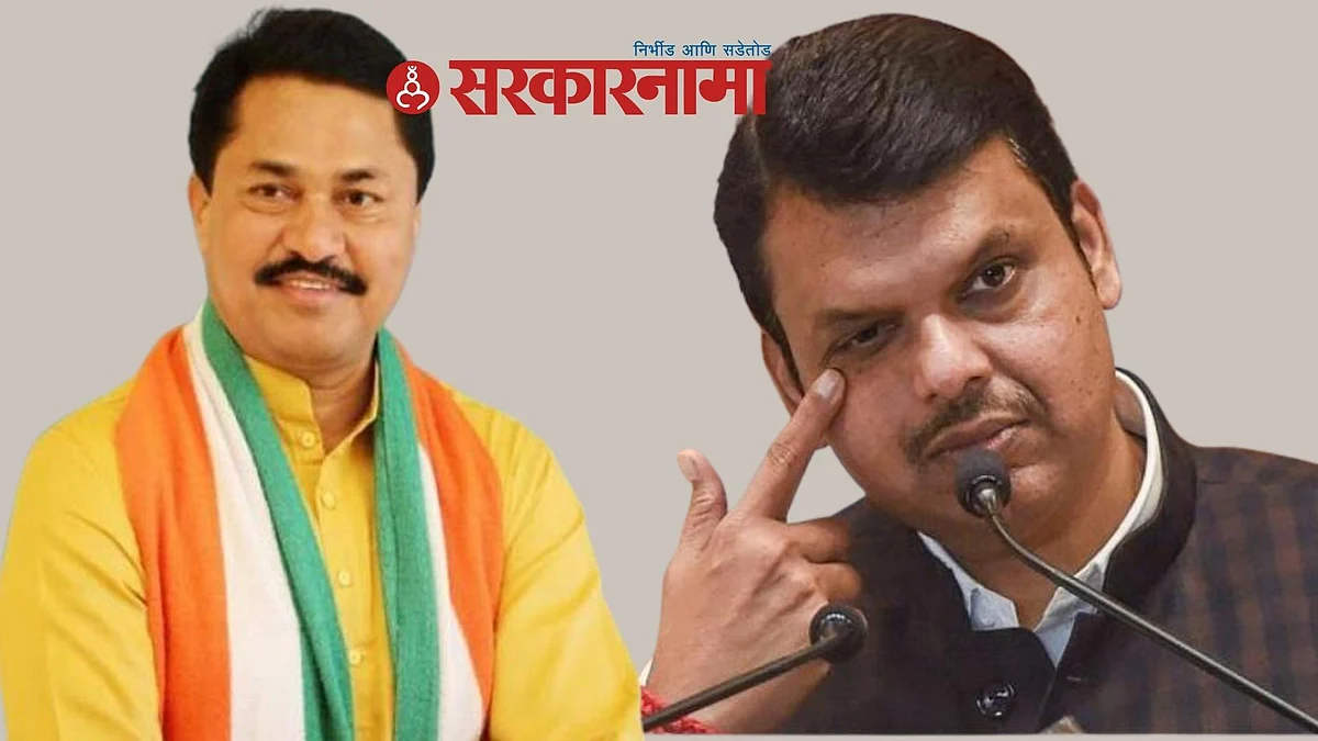 Nana Patole and Devendra Fadanvis
