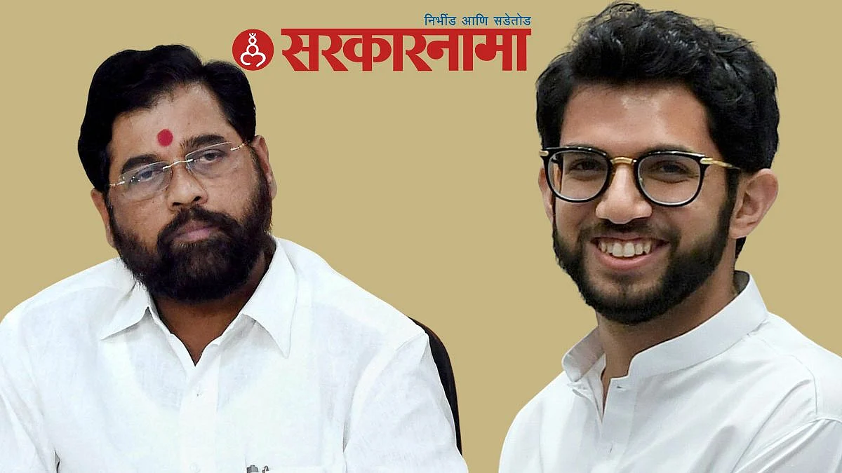 Cm Eknath Shinde-Aditya Thackeray News