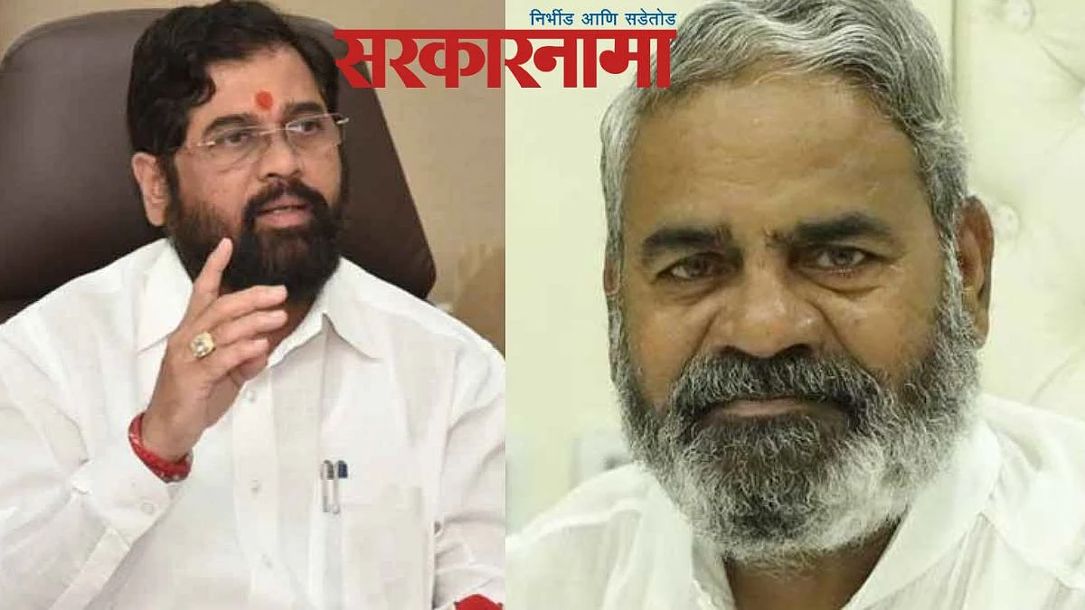 Eknath Shinde-Shivajirao Adhalrao Patil