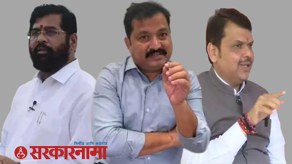 Eknath shinde, Atul Londhe and Devendra Fadanvis