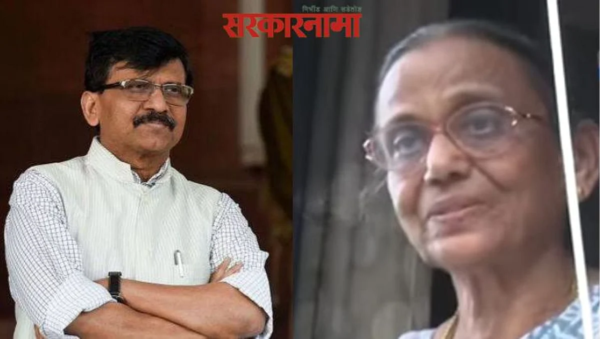 Sanjay Raut and his mother Latest News