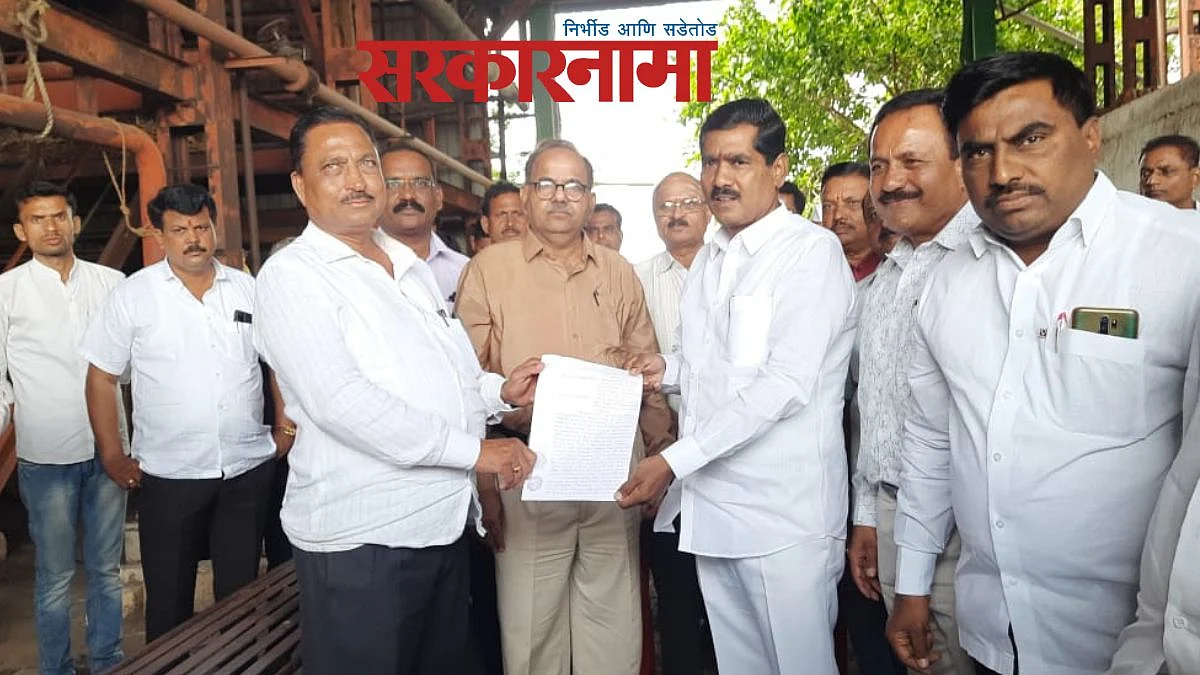 Ncp Leader Take Over Sugar Factory News, Beed