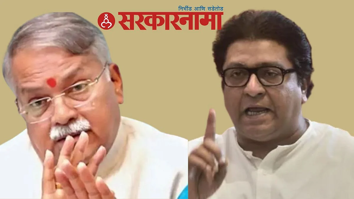 Chandrakant Khaire- Raj Thackeray News Aurangabad