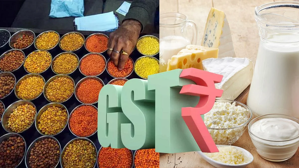 GST Conference |