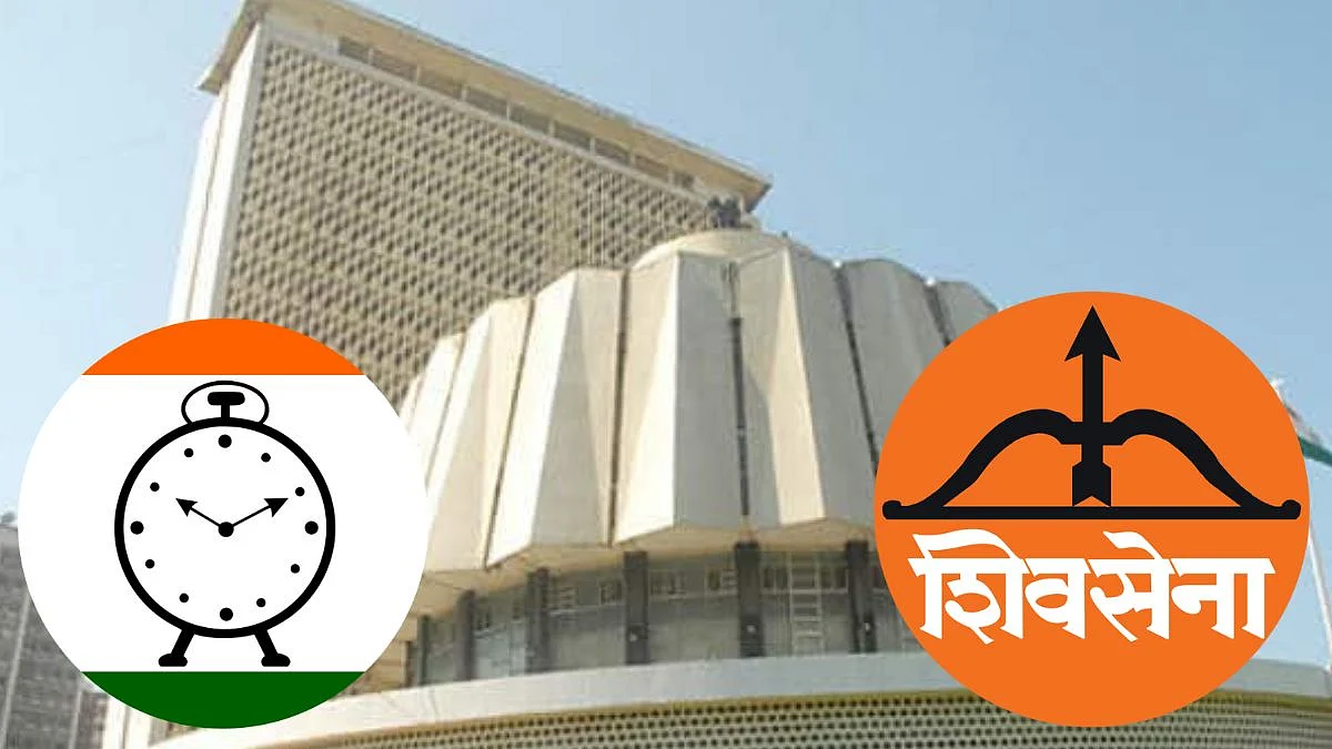 Maharashtra Legislative Council