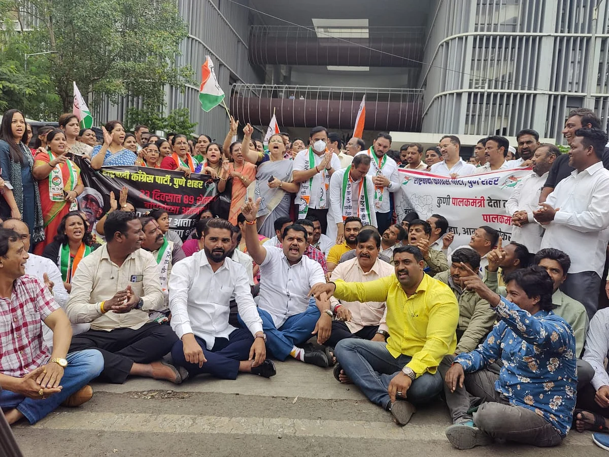 NCP Pune