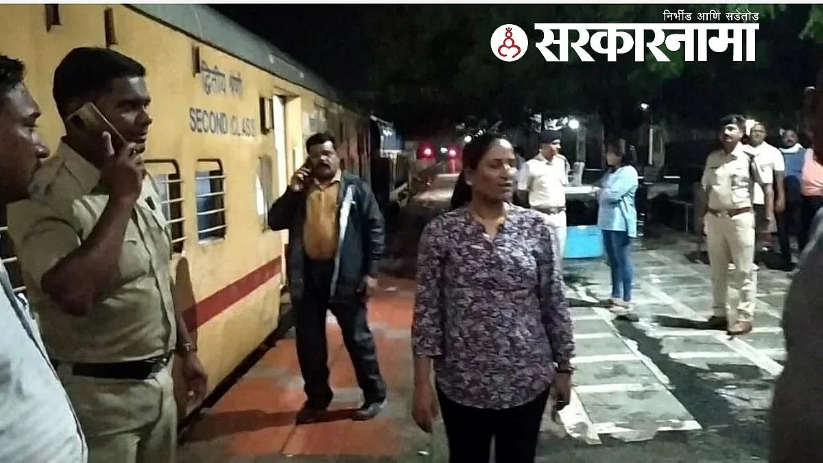 Akola Police on Railway Station
