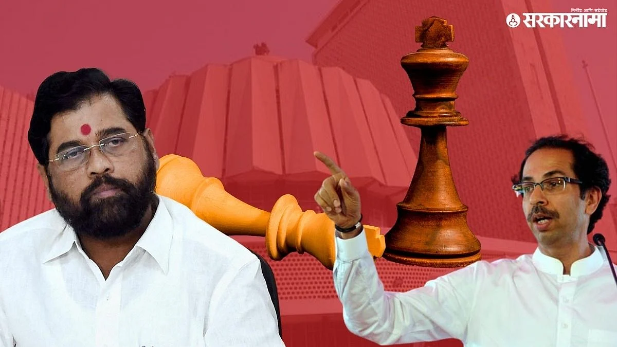 Shinde Government| Uddhav Thackeray|