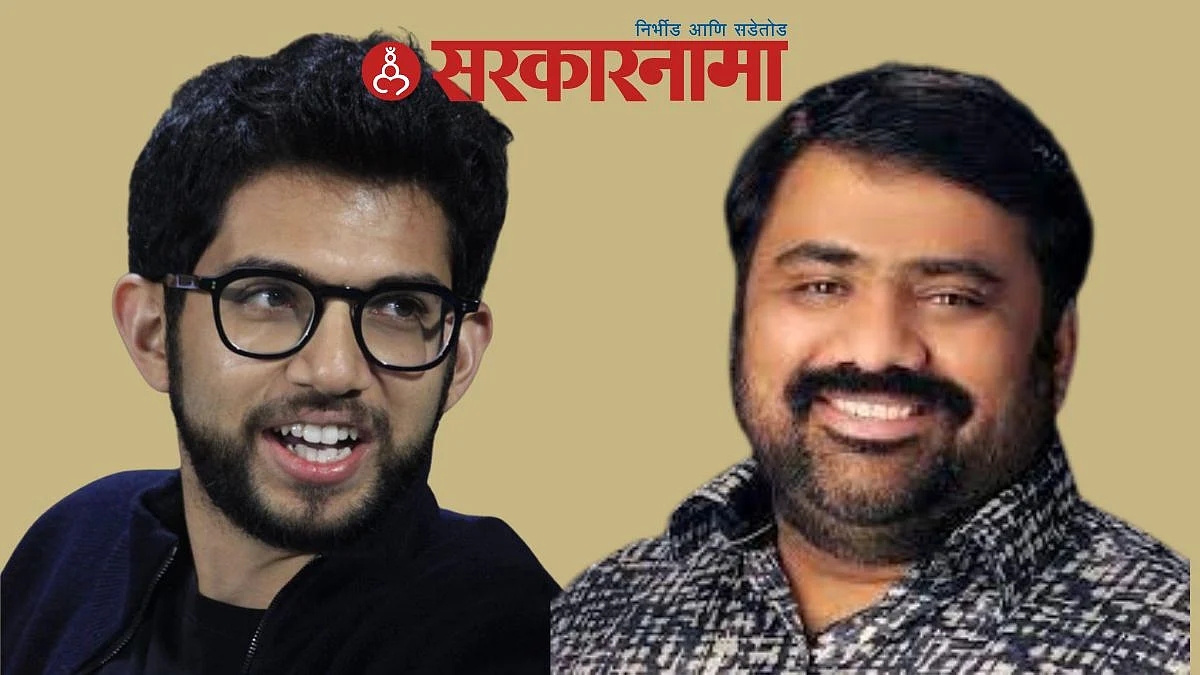 Aditya Thakre & Suhas Kande