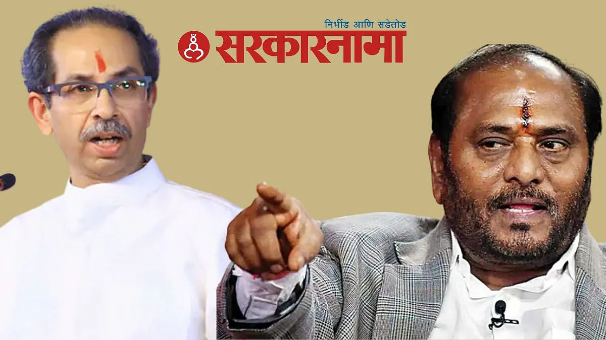 Uddhav Thackeray-Ramdas kadam