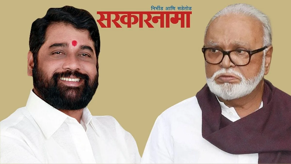 Eknath Shinde News, Chhagan Bhujbal News, Nashik News, Yeola News