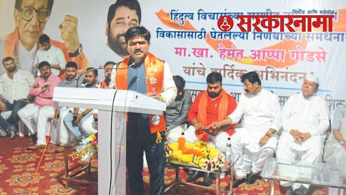 Hemant Godse in Supporters meeting at Nashik.