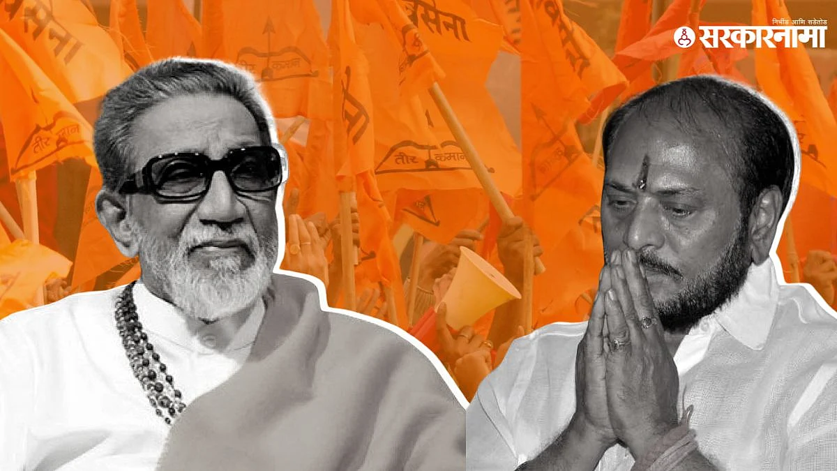 Ramdas Kadam | Balasaheb Thackeray