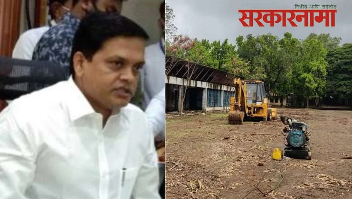 Rajesh Patil & PCMC Latest News