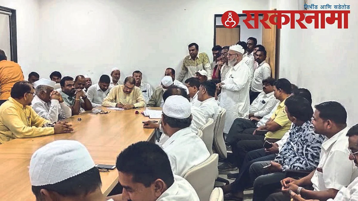NCP Meeting at Yeola