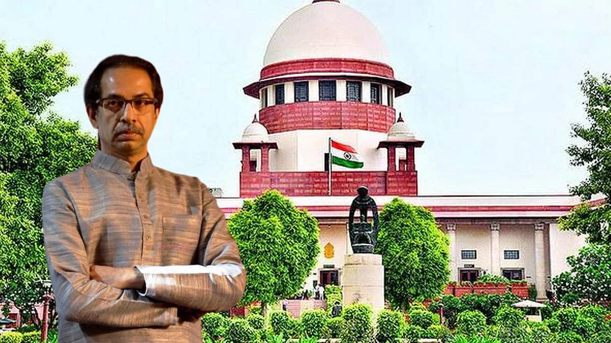Supreme Court| Shivsena|