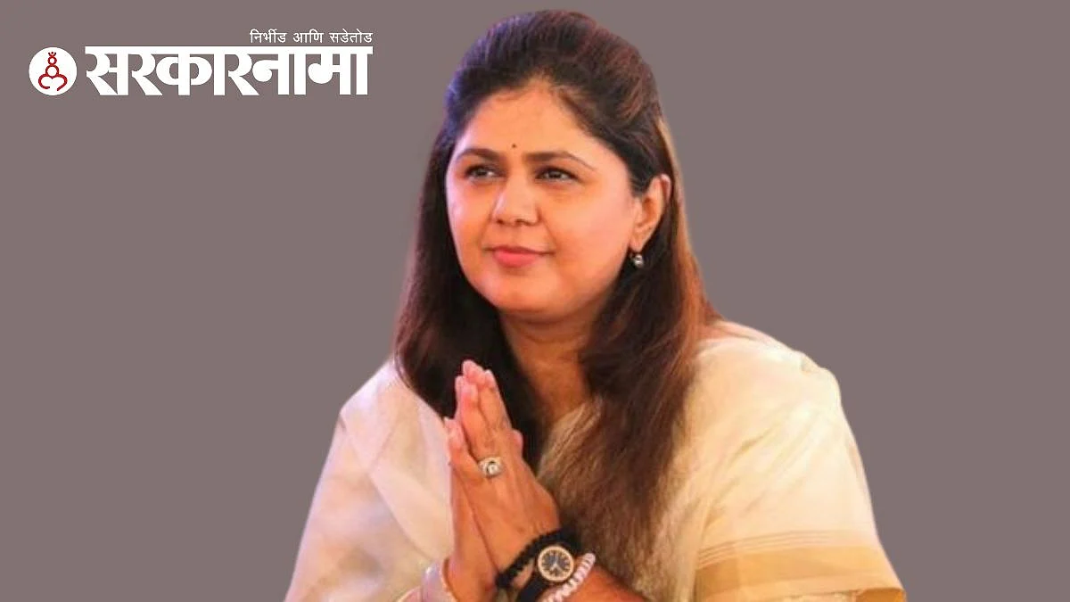 Bjp Leader Pankaja Munde News