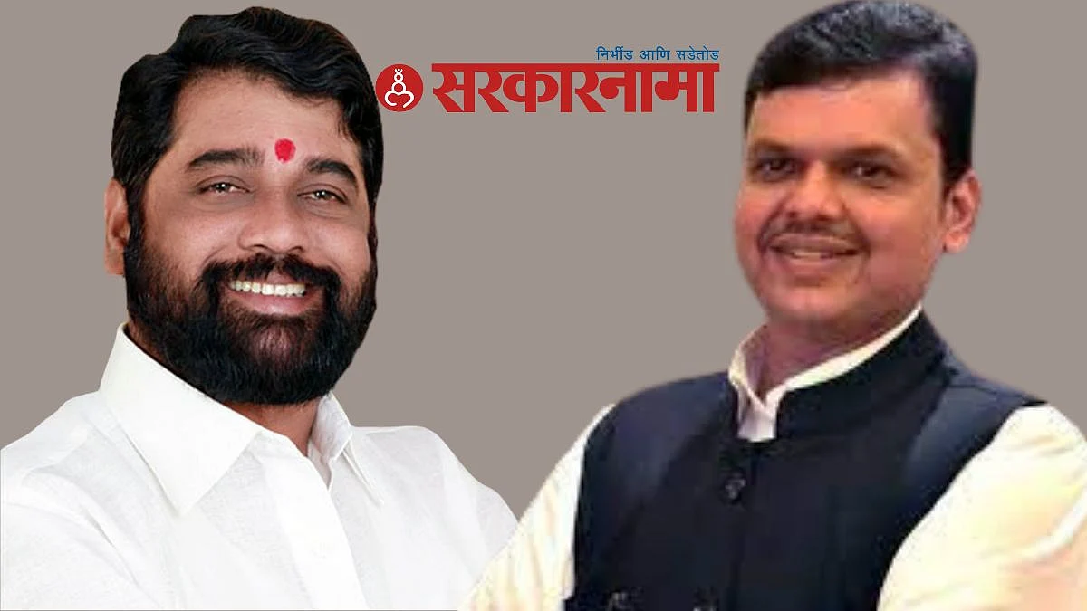 Eknath Shinde & devendra Fadanvis