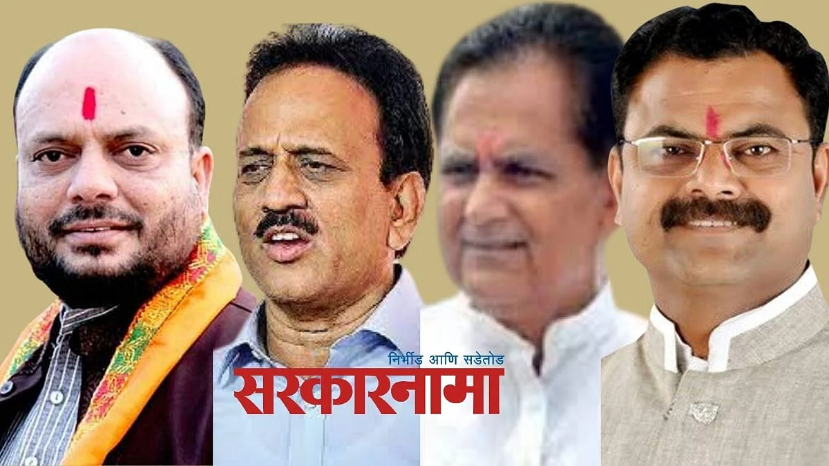 Gulabrao Patil, Girish Mahajan, Chimanrao Patil & Kishor Patil