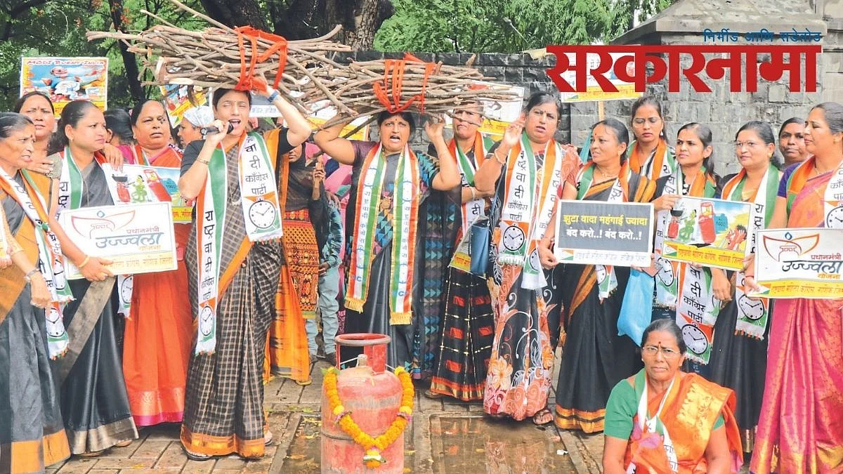 NCP Agitaion in Nashik, Nashik Latest Marathi News, NCP News, Political News