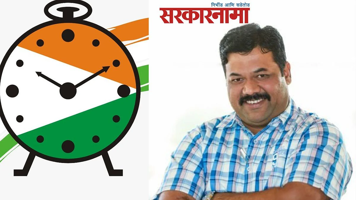 Vivek Walse Patil